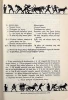 【ドイツ語・ギリシャ語洋書】Προπυλαια: Griechisches Unterrichtswerk: Lese- und Übungsbuch（プロピュライア：ギリシャ語教育教材：読解と練習帳）