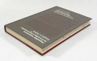 【洋書】Plausible Argument in Everyday Conversation〈SUNY series in speech communication〉（日常会話におけるもっともらしい議論：弁証論的アプローチ）