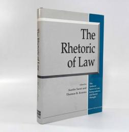 【洋書】The Rhetoric of law〈The Amherst series in law, jurisprudence, and social thought〉（法のレトリック）