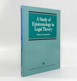 【洋書】A study of epistemology in legal theory〈Avebury series in philosophy〉（法理論における認識論の研究）