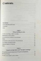 【洋書】A study of epistemology in legal theory〈Avebury series in philosophy〉（法理論における認識論の研究）