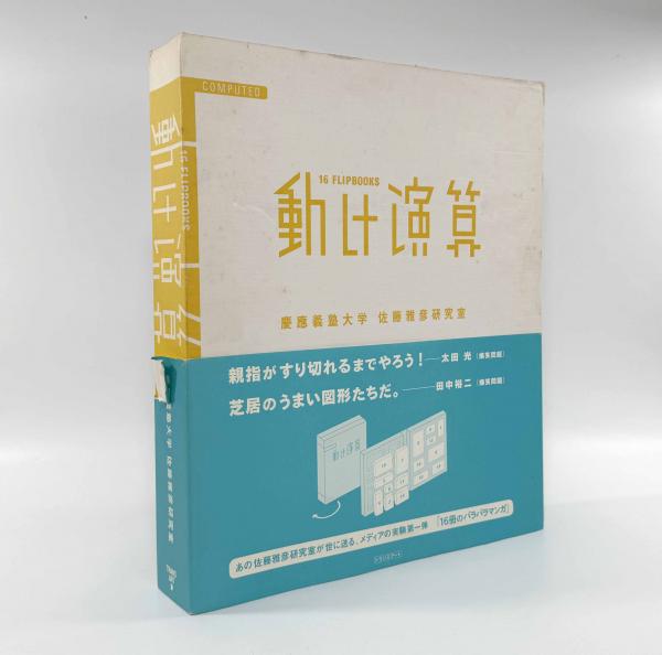 小林正観未来智恵シリーズ①〜⑩＋5冊の15冊美品セット 小林正観未来智恵シリーズ①〜⑩＋5冊の15冊美品セット