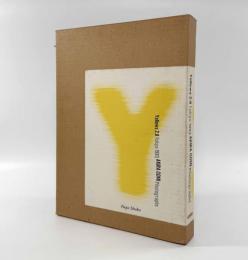 Yellows 2.0: Akira Gomi photographs