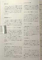 栗コーダーカルテット楽譜集： リコーダーアンサンブルまたは身近な楽器のための