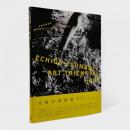 大地の芸術祭 : 越後妻有アートトリエンナーレ2003
