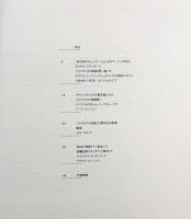 ドイツにおけるフルクサス : 1962-1994