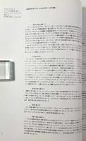 ドイツにおけるフルクサス : 1962-1994