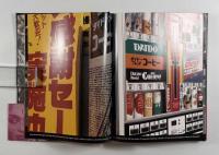 【洋書】Strange ritual : pictures and words