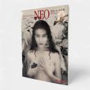 葉山レイコ写真集 : ネオ・ウーマン