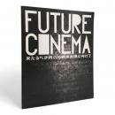 Future cinema : 来たるべき時代の映像表現に向けて