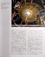 Future cinema : 来たるべき時代の映像表現に向けて