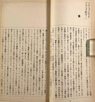 アメリカ