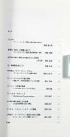 芸術のプロジェクト〈慶應義塾大学アート・センター/ブックレット11〉