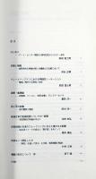 芸術のロケーション〈慶應義塾大学アート・センター/ブックレット12〉