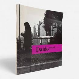 Daido hysteric no.6