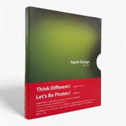 Apple design: 1997-2011