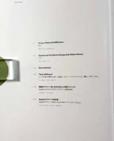 Apple design: 1997-2011