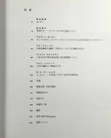 ローバートフランク：ムーヴィング・アウト