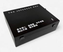 The Japanese box