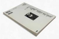 高田渡読本〈CDジャーナルムック〉