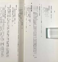 高田渡読本〈CDジャーナルムック〉