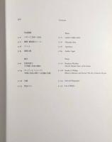 マザーズ2000-2005 : 未来の刻印