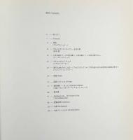 ヴォルフガング・ライプ展