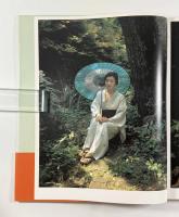 藤あや子 : 上田義彦写真集