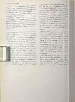シンディ・シャーマン展図録