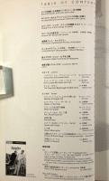 Sparks GUIDE BOOK