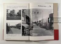 長岡京・向日・大山崎の今昔 : 保存版