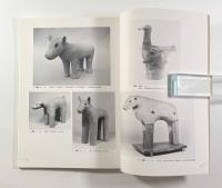 動物彫刻の世界 : 宗教美術の脇役たち