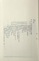 奈良国立博物館百年の歩み