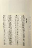 奈良国立博物館百年の歩み