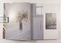花の顔・草の顔 : 布花