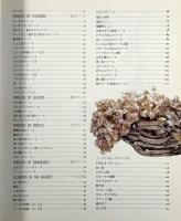 リースとかごの花 : 布花