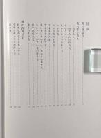 布で花をつくる