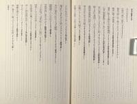 Fantastic dozen 全12冊揃い