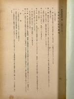 長岡町例規集