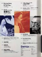特集：テクノバーンを疾走する者たち〈Switch第13巻第8号〉