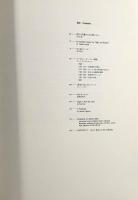 「メランコリアー知の翼-アンゼルム・キーファー」展