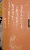 季刊銀花第161号　特集：式場庶謳子の版画世界/有田、波佐見へ