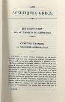 【フランス語洋書】Les sceptiques grecs（ギリシアの懐疑派）