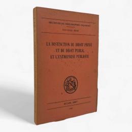【フランス語洋書】La distinction du droit privé et du droit public et l'entreprise publique〈Archives de philosophie du droit〉（私法と公法の区別と公企業）