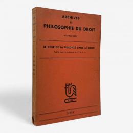 【フランス語洋書】Le role de la volonté dans le droit〈Archives de philosophie du droit〉（法における意志の役割）