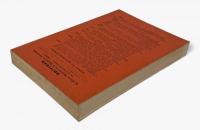 【フランス語洋書】Le dépassement du droit〈Archives de philosophie du droit〉（法の超克）