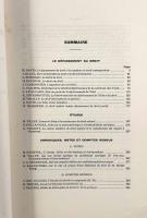 【フランス語洋書】Le dépassement du droit〈Archives de philosophie du droit〉（法の超克）