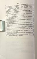 【フランス語洋書】Le dépassement du droit〈Archives de philosophie du droit〉（法の超克）