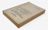 【フランス語洋書】Philosophes d'aujourd'hui en présence du droit〈Archives de philosophie du droit〉（現代哲学者と法との対話）