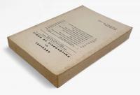 【フランス語洋書】La logique du droit〈Archives de philosophie du droit〉（法の論理）